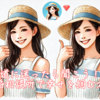 道に迷ったら聞こう！結婚相談所で幸せを掴む方法。霞草2423♪