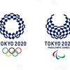 オリンピック閉会式がつまらなかった。
