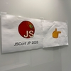 JSConf JP 2025のスポンサーとして登壇しました！