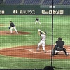 【野球観戦】アジアプロ野球チャンピオンシップ・韓国ー台湾＠東京ドーム【20231118】