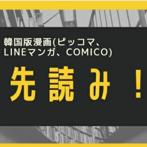 マンガ はてなブログ グループ マンガ はてなブログ グループ
