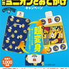 サントリー｜クラフトボスTEA×メガミニオンとおでかけキャンペーン