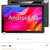 【2021NEWモデル Android 10.0】MARVUE Pad M10 タブレット 10.1インチ RAM2GB/ROM32GB 2.4GHz Wi-Fi対応 4コアCPU 800x1280 IPSディスプレイ デュアルカメラ 日本語仕様書付き（黒）