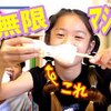 9月14日の動画