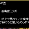 REDSTONE　紫壺祭りにはできるだけ参加しよう