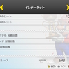 【MK8DX】雑記：10000