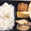 お弁当