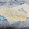 放置をしない！1347日目。
