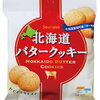 【番外編】セコマ【お土産ランキング～お菓子編9月版～】お土産とは何かという哲学