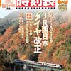 10月5日 今日は何の日　「折り紙供養の日」　＠ジャニーズ会見で思うこと