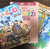 ブンブンどりむ 実践コース(小5) 11月号やってみた口コミ感想 内容 起承転結を付けた物語を作る