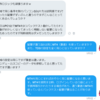 MT4によってバックテスト結果が違うではなイカ！ヽᔦ`Д´ᔨﾉ【前編】