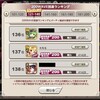 ミストトレインガールズ(PC)：「今年のバレンタインは中止です」
