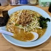【今週のラーメン５４８５】ラーメン 関口（東京・東小金井）担々麺 ネギ ＋ サッポロ赤星　〜ラーショ系豚骨醤油の様式に担々麺の風貌が両立するユニークな麺顔！独特な短尺味葱もそそる！