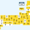 【国内感染】新型コロナ 15人死亡 314人感染確認
