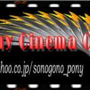 か 映画レビュー カテゴリーの記事一覧 2ページ目 Ponyの缶詰