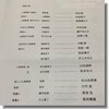 青年団第99回公演　こまばアゴラ劇場サヨナラ公演　『Ｓ高原から』
