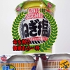 【推し麺】カップヌードル ねぎ塩 は 特定の人に超絶オススメ