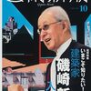 『芸術新潮』10月号に『シアター・キャンプ』評を書きました