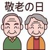 本年末までがチャンス！住宅ローン控除が10年→13年・・・中古住宅市場の基礎知識③