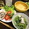 本日のおゆうはん