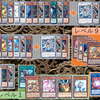 遊戯王デッキ紹介【１ターン３大権現】もとい【９軸カラクリ】