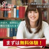 ６月以降、緊急事態宣言解除が進む可能大