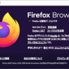 Firefox90 リリース