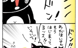 記事を見る