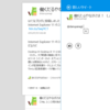 Windows 8.1 Preview の IME における既知の問題