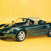 Lotus Elise の適正価格は？そして価格推移！