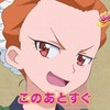 【アニメ】HUGっと！プリキュア第26話「大女優に密着！さあやとおかあさん」感想