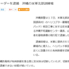 何回目の逮捕だよ