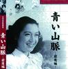 7月19日は知育菓子の日、夏土用入り、戦後民主主義到来の日、北壁の日、女性大臣の日、サイボーグ009の日、やまなし桃の日、愛知のいちじくの日、カープ黄金時代の幕開けの日、おいしいラーメン 神座の日等の日