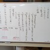 2025年度大入行政区定期総会終了、そして「すぐやる」