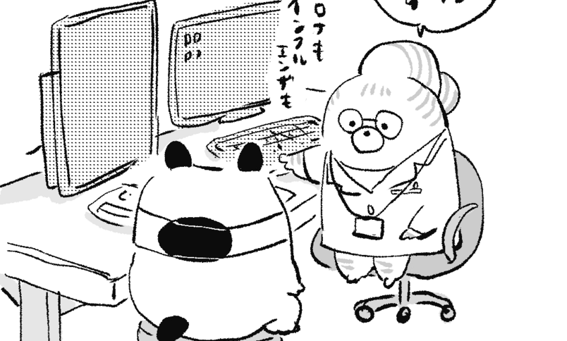「ロンロン、沼を知る」第506話