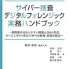 興味を持った記事(2022年04月25日)