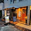 日吉　100種の焼酎と九州料理 日吉あまね