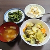 10月5日（木）◇カレー風味の野菜たっぷりくたくた煮