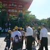 修学旅行  京都分散研修