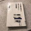 話せないし書けない