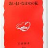 望ましいのは「厳しい規制と手厚い補償」