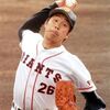 読売ジャイアンツの歴代ストッパー「西山一宇」のプロフィール