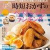 さ〜っぱり分からない。（＾＾；