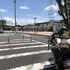 ひとっ旅