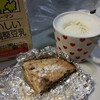 小豆パン & 2ヶ月モノの冷凍カレーも食べきり