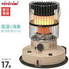 【ユウキの語り部屋 #２６０】灯油の使用感覚がいまだつかめず