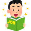仕事が続かない僕が、唯一やり遂げたバイト