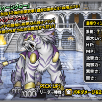 Dqmsl 新生転生の追加が多いのは嬉しいけど微妙なモンスターが多い気がする21年 Dqmsl攻略 黒豆ブログ Dqmsl 新生転生の追加が多いのは嬉しいけど微妙なモンスターが多い気がする21年 Dqmsl攻略 黒豆ブログ