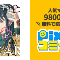 生きるのが最高になる17年の単発完結 短編集 長編 漫画作品 私選ベスト 名馬であれば馬のうち